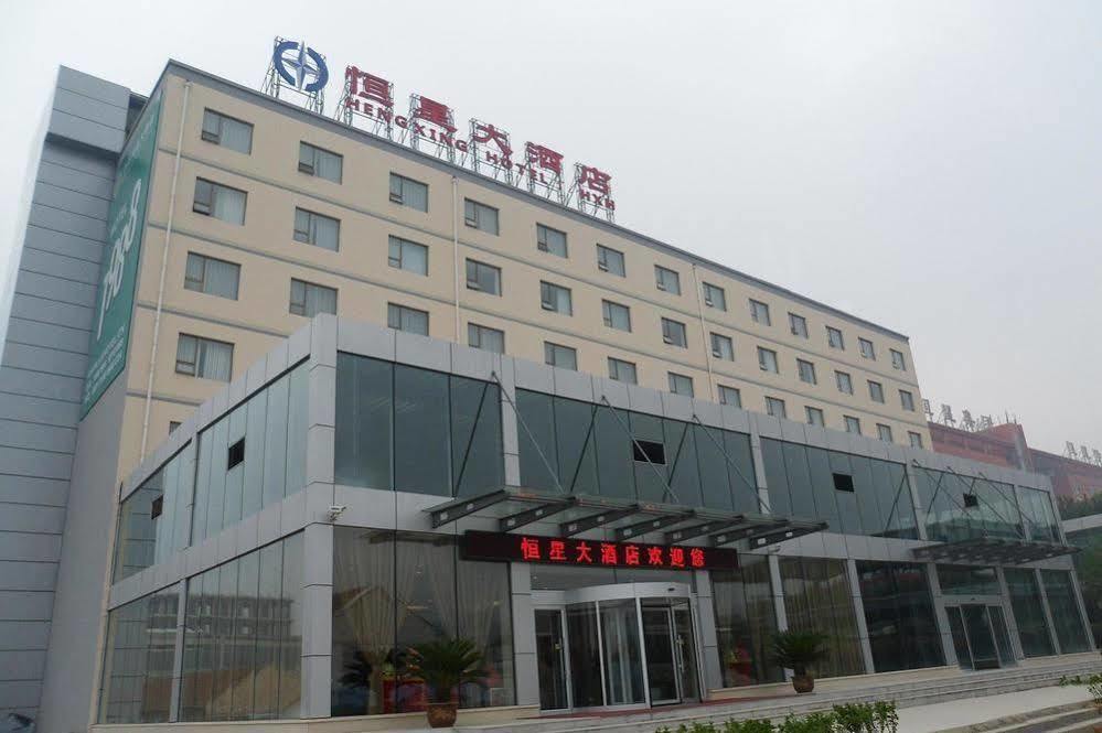 Qingdao Hengxing Hotel Exterior foto